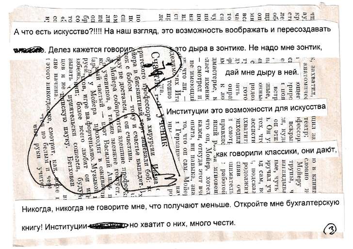 slide 6