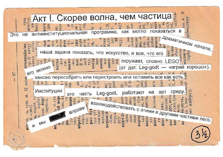 slide 7