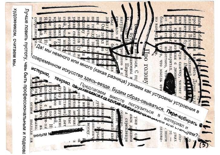 slide 9