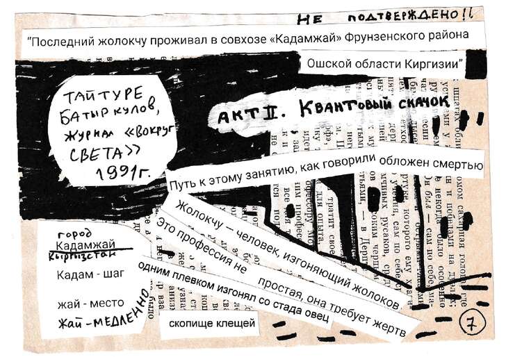 slide 12