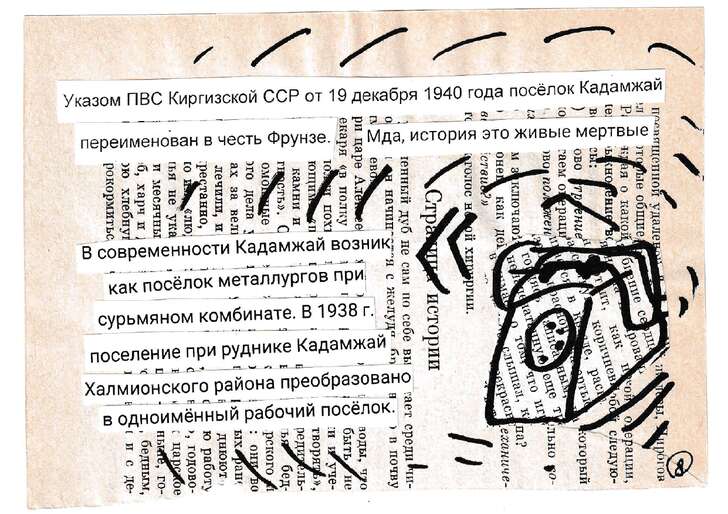 slide 13