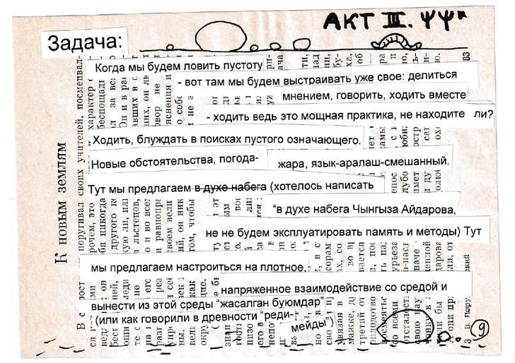 slide 14